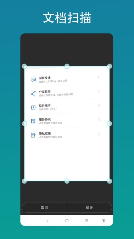 智能ai相机