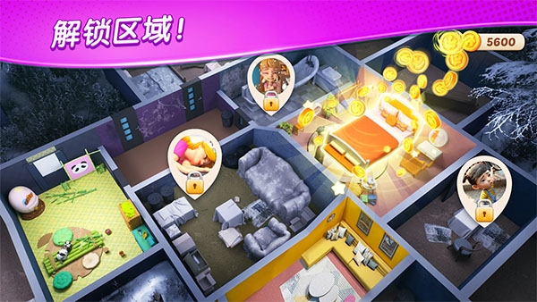 奇妙庄园