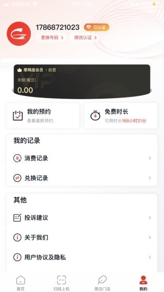 电竞小站