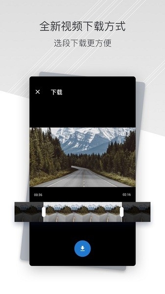 小蚁行车助手