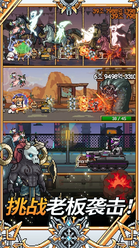 飞镖战争2
