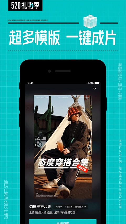 得物(毒)