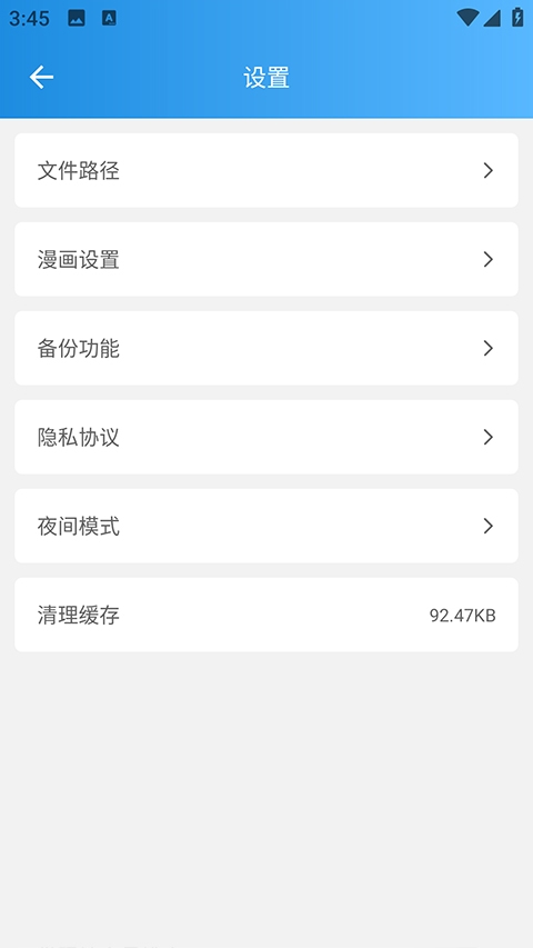 异次元漫画