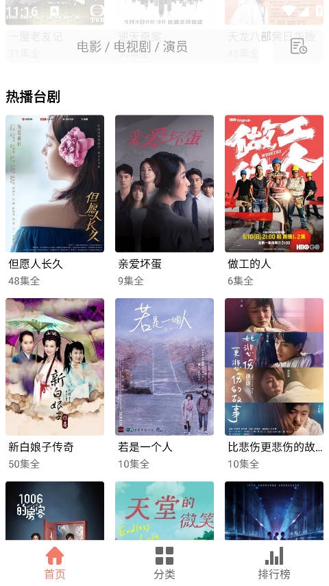 影视猫plus