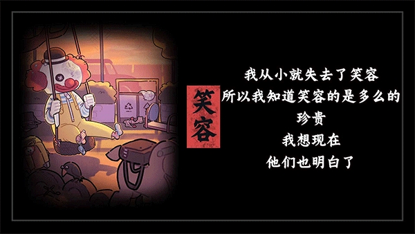 枕边故事