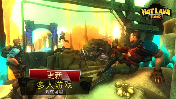 热熔岩地板