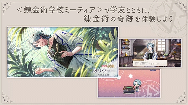 永恒群星的星象仪