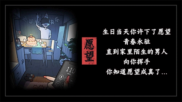 枕边故事