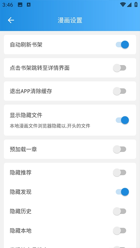 异次元漫画