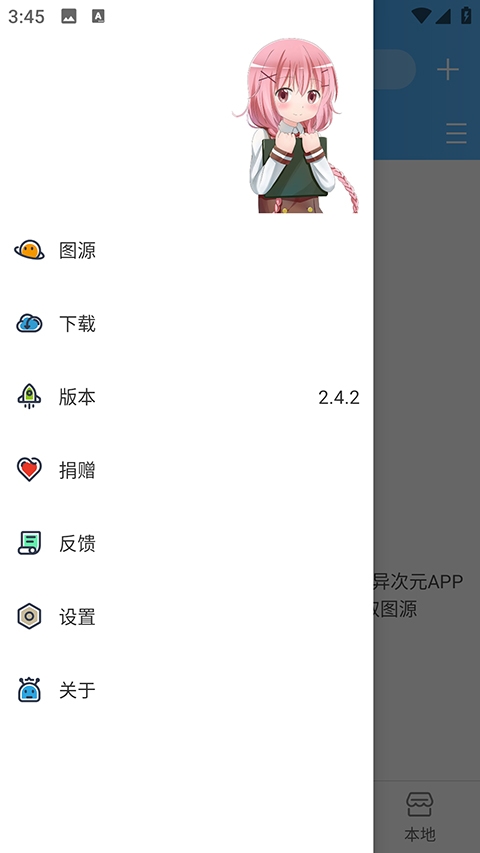 异次元漫画