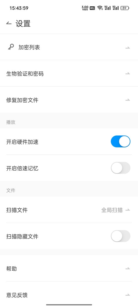 QQ影音