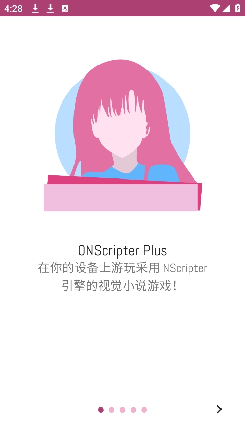 ons模拟器(ONScripter Plus)