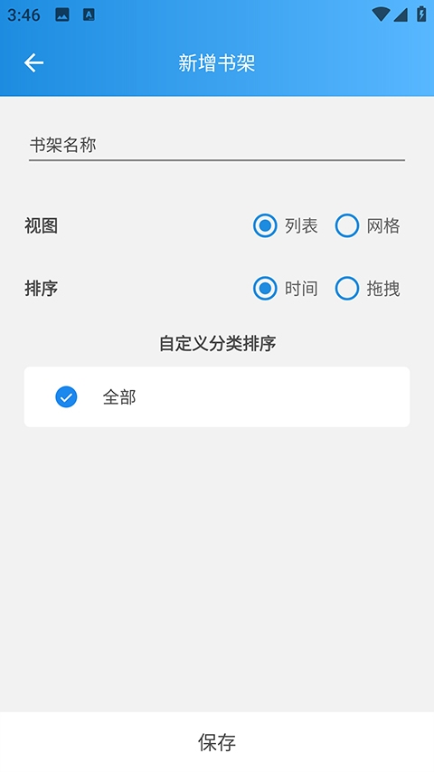 异次元漫画
