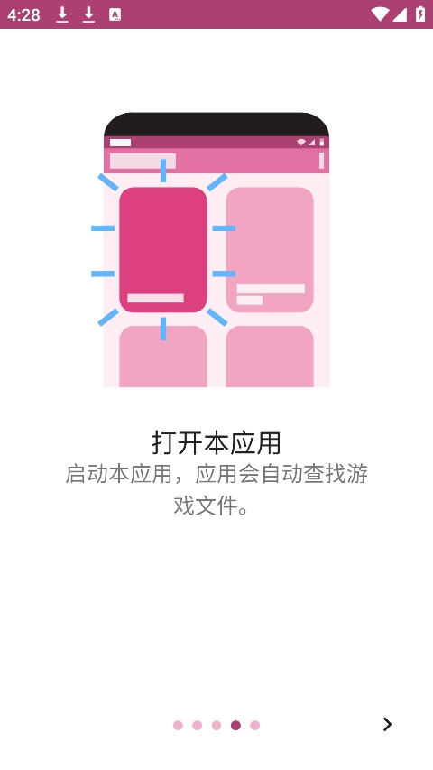 ons模拟器(ONScripter Plus)