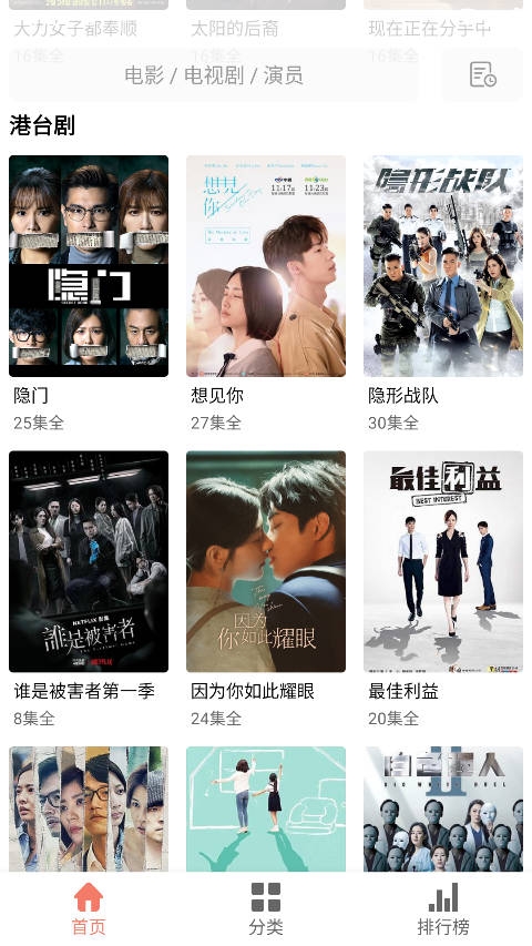影视猫plus