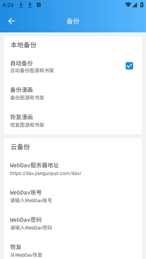 异次元漫画