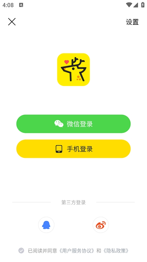 小鹿电竞