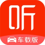 喜马拉雅车载版