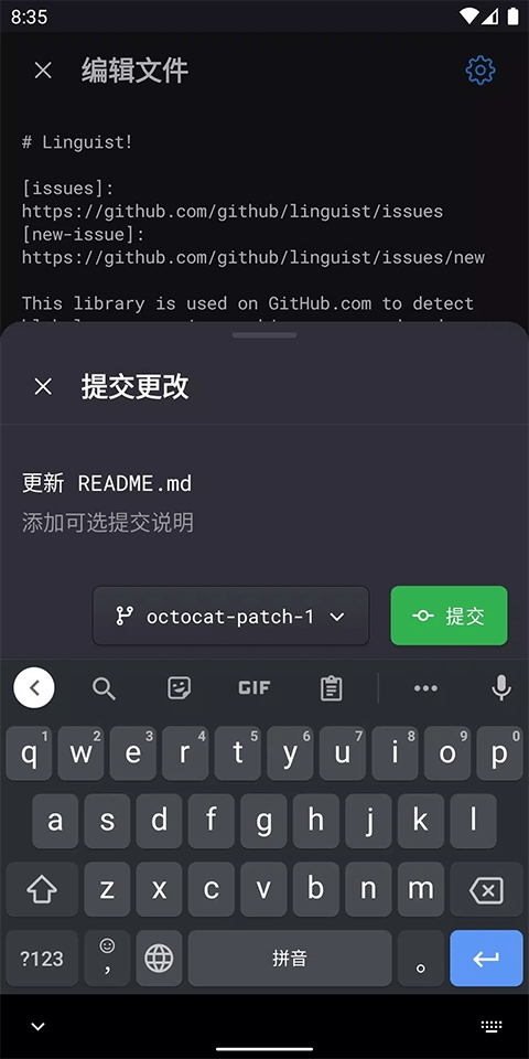 github中文版