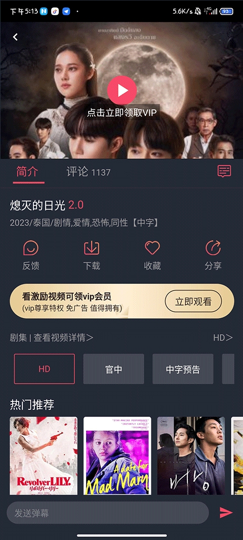 泰圈
