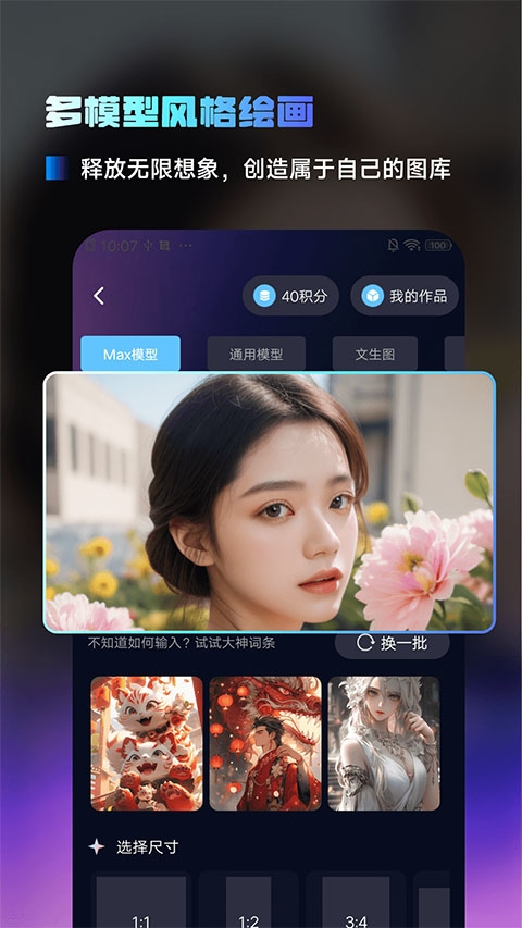 AI百科小能手