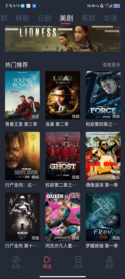 泰圈