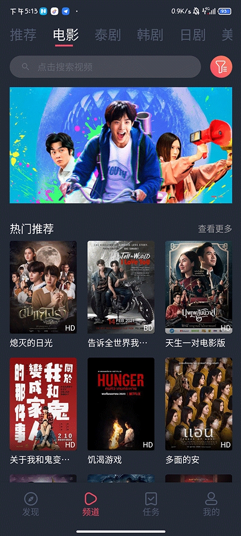 泰圈