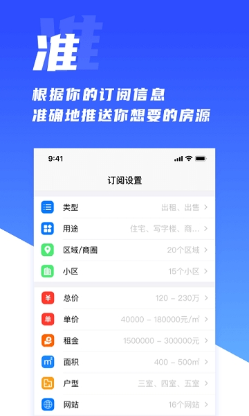 房蚁
