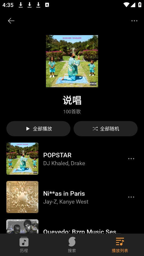 soundhound听歌识曲