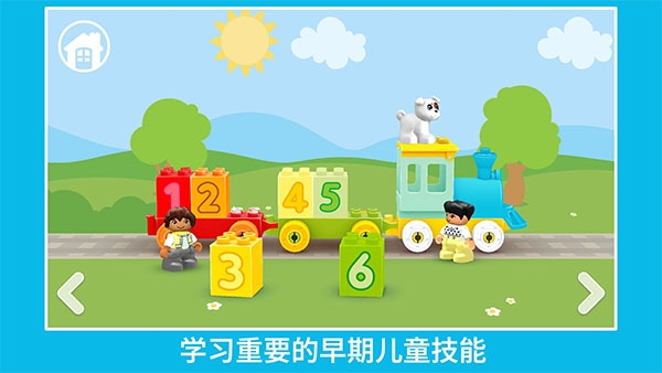 乐高积木世界