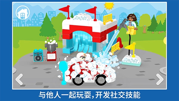 乐高积木世界