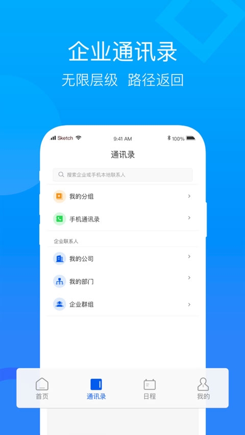 中国移动云视讯