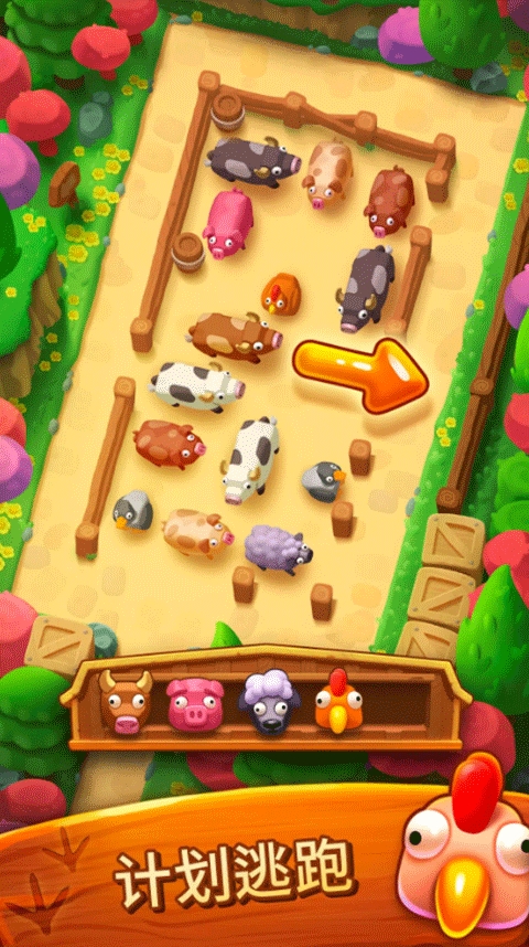 詹姆农场(Farm Jam)