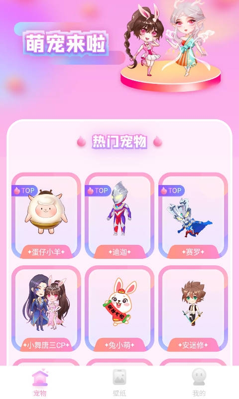 哈屏宠物