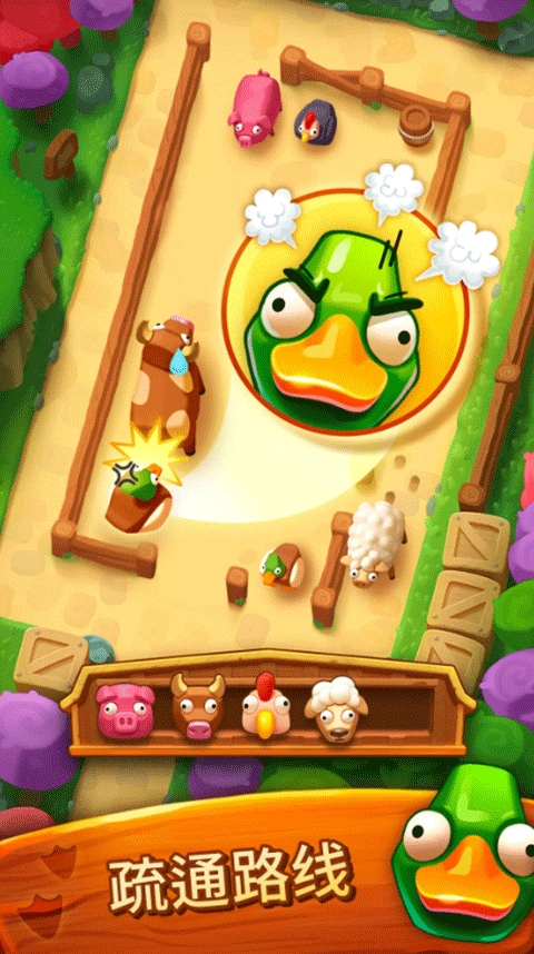 詹姆农场(Farm Jam)