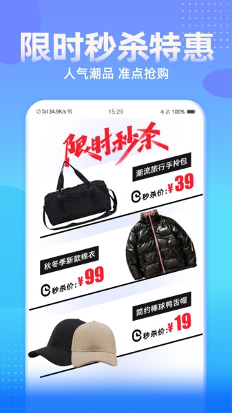 男衣邦穿衣搭配
