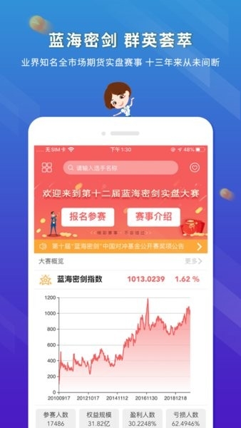 东航金融