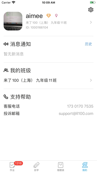 来了100