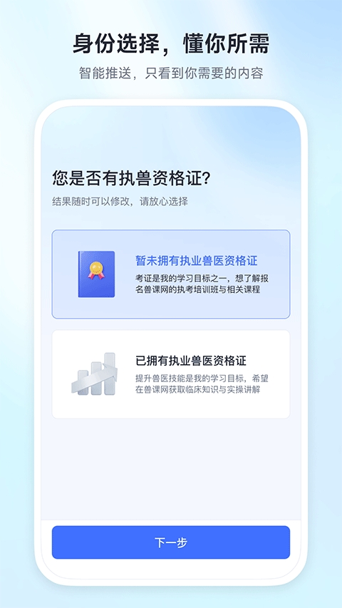 兽课网