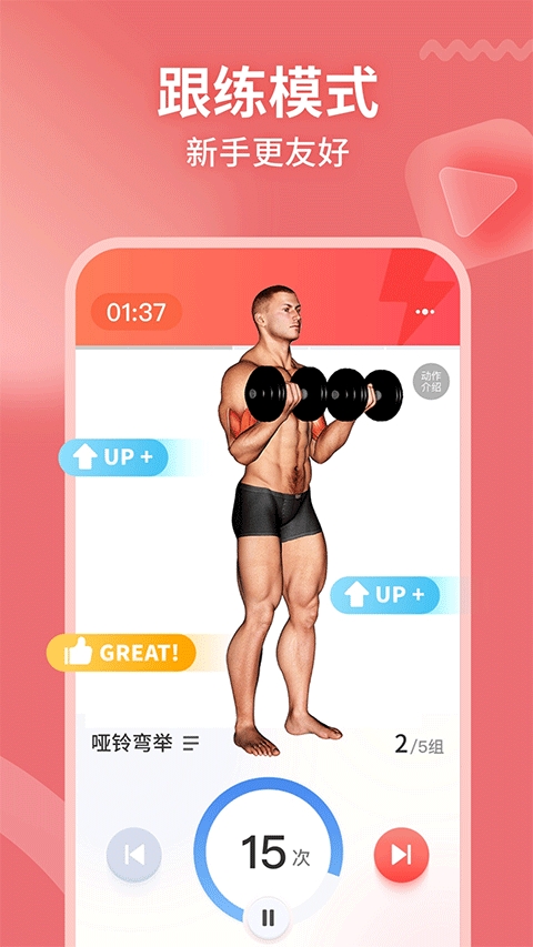 开练