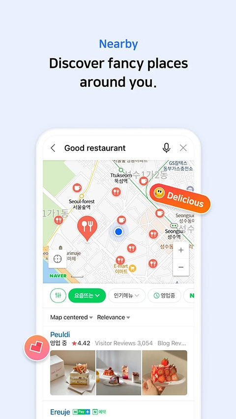naver地图