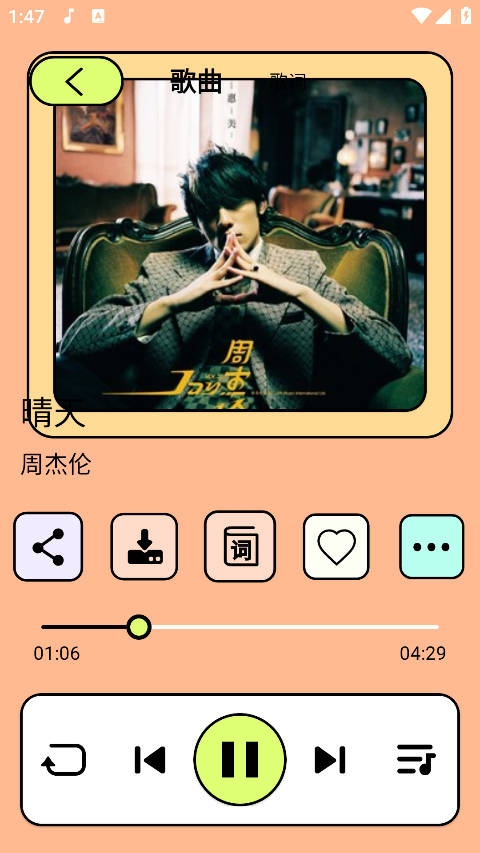 尼卡音乐