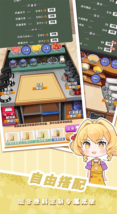次元料理屋