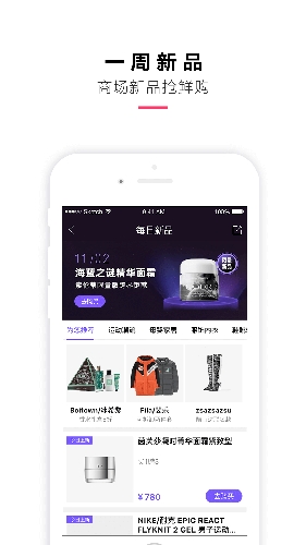 喵街