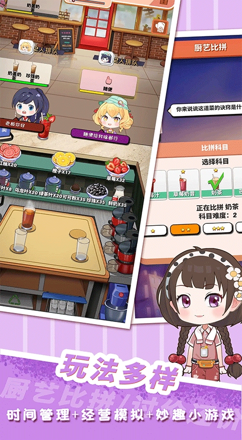 次元料理屋