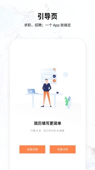 恒信人才