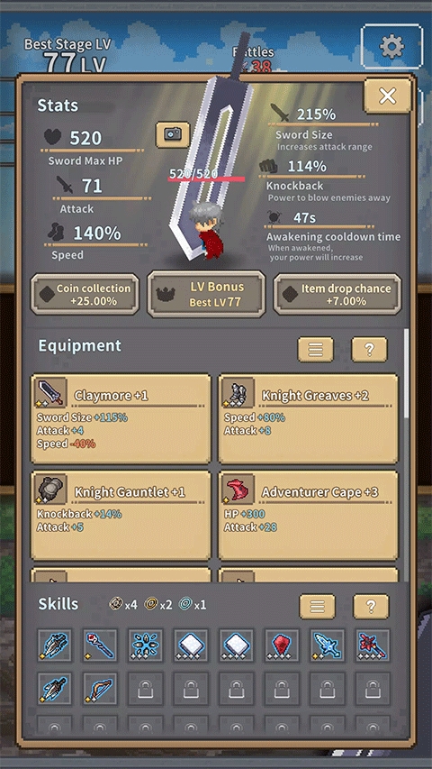 赤之剑(Red Sword)