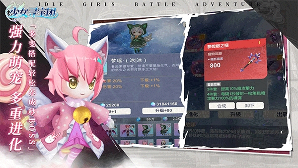 少女寻宝团