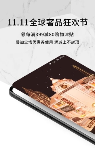 珍品网