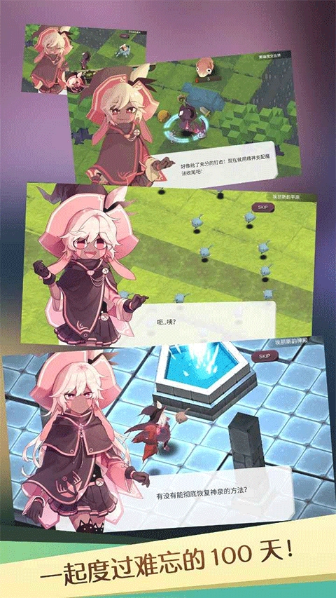 魔女之泉1